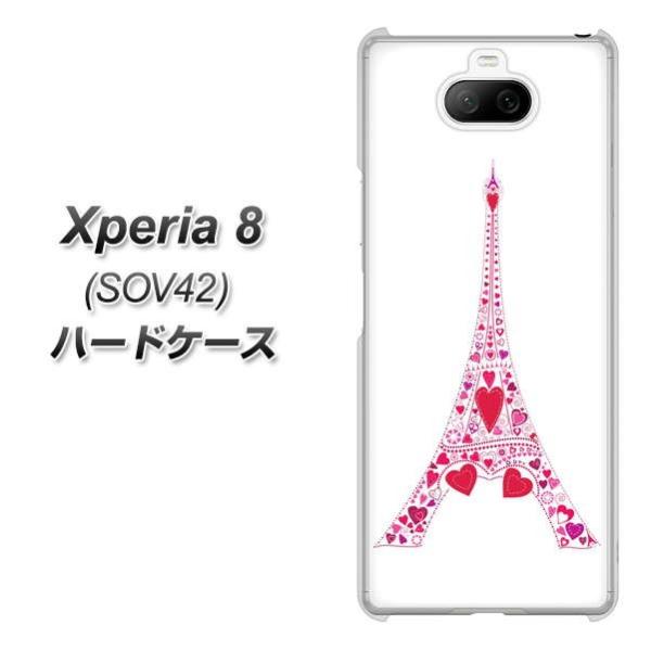au GNXyA8 SOV42 n[hP[X Jo[ 294 n[gF̓ fރNA UV