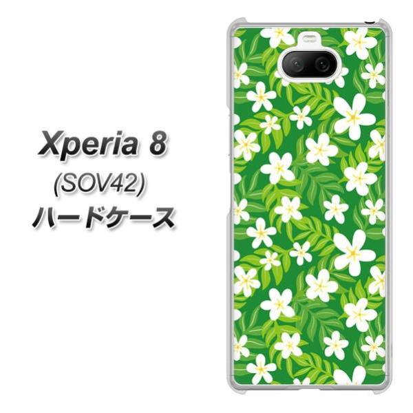 au GNXyA8 SOV42 n[hP[X Jo[ 760 WX~̉Ԕ fރNA UV