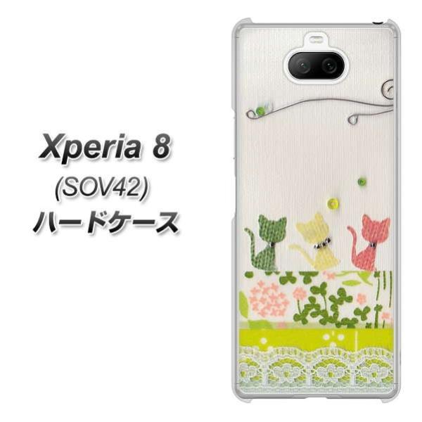 au GNXyA8 SOV42 n[hP[X Jo[ 1106 Ntgʐ^ lR (C[2) fރNA UV