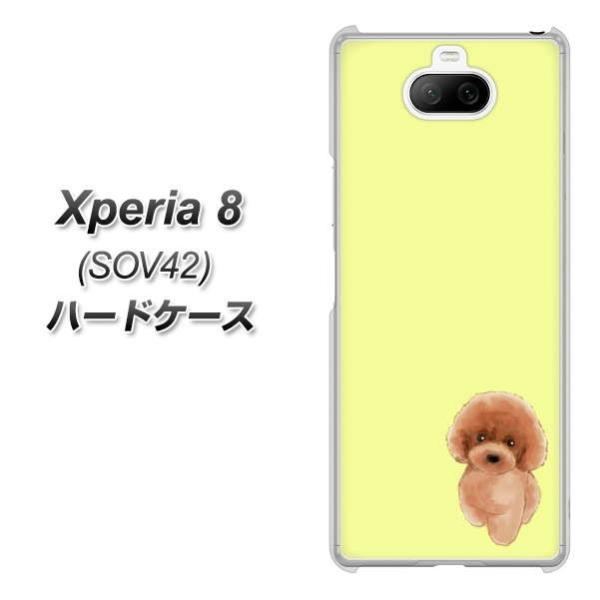 au GNXyA8 SOV42 n[hP[X Jo[ YJ051 gCv[01 CG[  fރNA UV