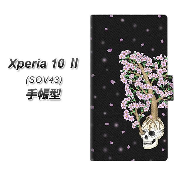 au �G�N�X�y���A10 II SOV43 �蒠�^ �X�}�z�P�[�X AG829 �[����(��) UV��� ���J��