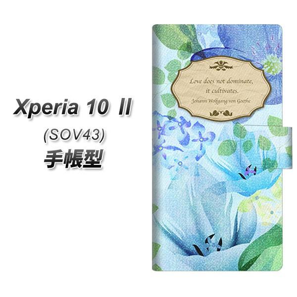 au �G�N�X�y���A10 II SOV43 �蒠�^ �X�}�z�P�[�X SC865 ���o�e�B�v�����g �t�����[�G���u�����i�u���[�j UV��� ���J��