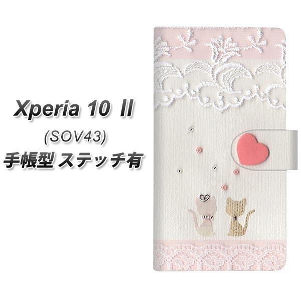 au GNXyA10 II SOV43 蒠^ X}zP[X yXeb`^Cvz 1105 Ntgʐ^ lR (n[gS) UV J