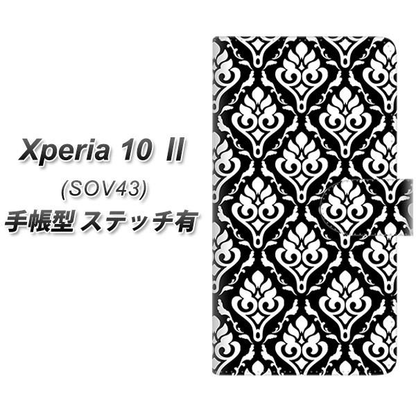 au GNXyA10 II SOV43 蒠^ X}zP[X yXeb`^Cvz SC911 _}XN mg[ UV J