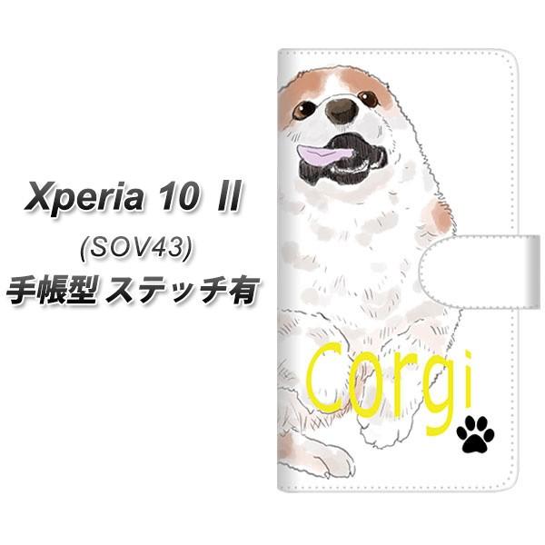 au �G�N�X�y���A10 II SOV43 �蒠�^ �X�}�z�P�[�X �y�X�e�b�`�^�C�v�z YJ032 �R�[�M�[ ��  UV��� ���J��