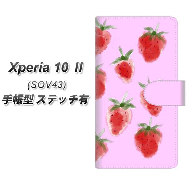 au GNXyA10 II SOV43 蒠^ X}zP[X yXeb`^Cvz YJ180   킢  t[c UV J