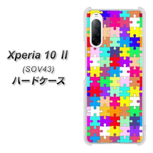 au �G�N�X�y���A10 II SOV43 �n�[�h�P�[�X �J�o�[ 727 �J���t���p�Y�� �f�ރN���A UV���