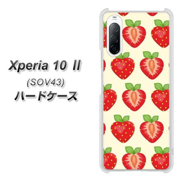 au �G�N�X�y���A10 II SOV43 �n�[�h�P�[�X �J�o�[ 1312 �n�[�t�J�b�g�X�g���x���[ �f�ރN���A UV���