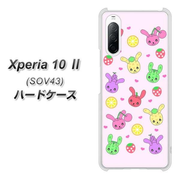 au �G�N�X�y���A10 II SOV43 �n�[�h�P�[�X �J�o�[ AG825 �t���[�c�������̃u���[���r�b�c(�s���N) �f�ރN���A UV���