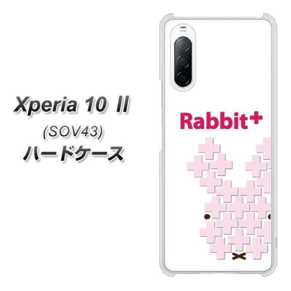 au �G�N�X�y���A10 II SOV43 �n�[�h�P�[�X �J�o�[ IA802 Rabbit+ �f�ރN���A UV���
