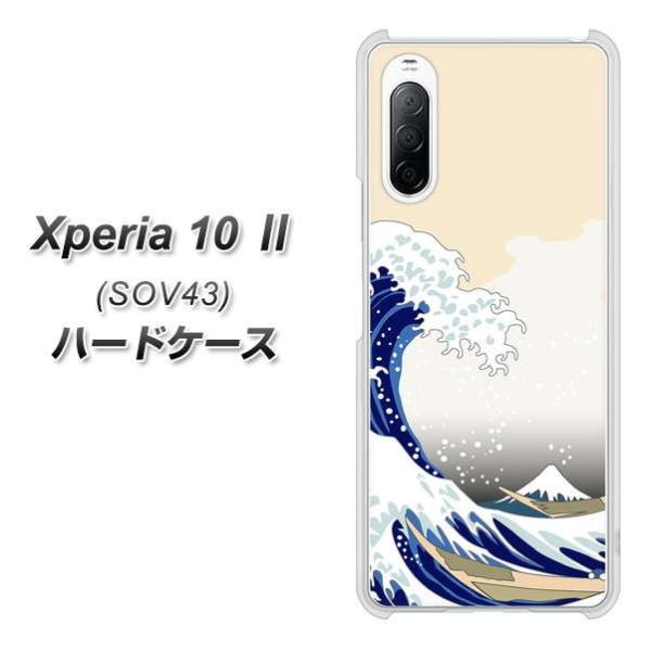 au �G�N�X�y���A10 II SOV43 �n�[�h�P�[�X �J�o�[ VA867 ���g�ƕx�m�R �f�ރN���A UV���