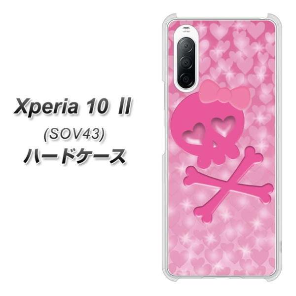 au �G�N�X�y���A10 II SOV43 �n�[�h�P�[�X �J�o�[ VA907 �n�[�g�̃h�N�� �f�ރN���A UV���