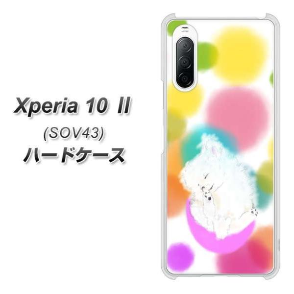 au �G�N�X�y���A10 II SOV43 �n�[�h�P�[�X �J�o�[ YJ225 �|�����j�A���� �C�k ���� ���� ���킢�� �f�ރN���A UV���