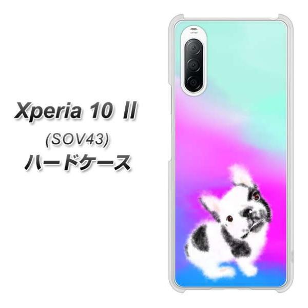 au �G�N�X�y���A10 II SOV43 �n�[�h�P�[�X �J�o�[ YJ227 �� �C�k ���� �t�����` �u���h�b�N ���킢�� �f�ރN���A UV���