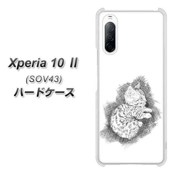 au �G�N�X�y���A10 II SOV43 �n�[�h�P�[�X �J�o�[ YJ264 �x���K�� �f�ރN���A UV���