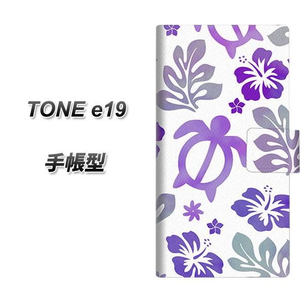 Simフリー トーンモバイル Tone E19 手帳型 スマホケース Sc878 ハワイアンアロハホヌ パープル 横開き Tonee19 Dapsc878 スマホケース専門店 けーたい自慢 通販 Yahoo ショッピング