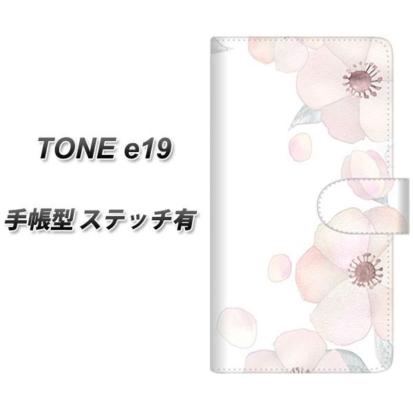 Simフリー トーンモバイル Tone E19 手帳型 スマホケース ステッチタイプ Sc948 ドゥ フルール ホワイト 横開き Tonee19 Dbpsc948 スマホケース専門店 けーたい自慢 通販 Yahoo ショッピング