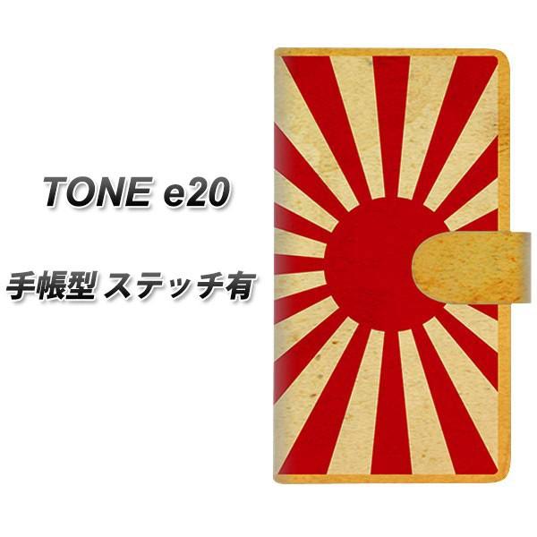 旭日旗の通販 価格比較 価格 Com