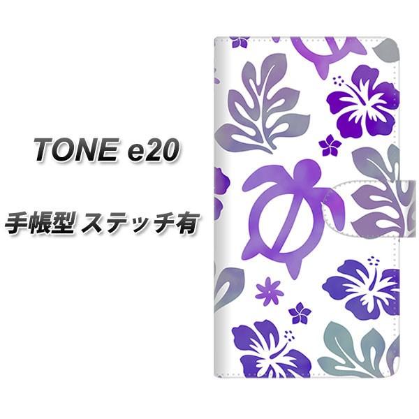 Simフリー トーンモバイル Tone E 手帳型 スマホケース ステッチタイプ Sc878 ハワイアンアロハホヌ パープル Uv印刷 横開き Tonee Dbpsc878 スマホケース専門店 けーたい自慢 通販 Yahoo ショッピング