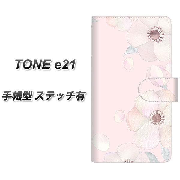 SIM�t���[ TONE e21 �蒠�^ �X�}�z�P�[�X �y�X�e�b�`�^�C�v�z SC949 �h�D�E�t���[���i�I�t�s���N�j UV��� ���J��