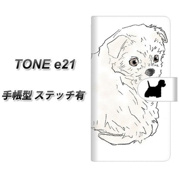 SIM�t���[ TONE e21 �蒠�^ �X�}�z�P�[�X �y�X�e�b�`�^�C�v�z YD950 �E�G�X�g�n�C�����h�z���C�g�e���A01 UV��� ���J��