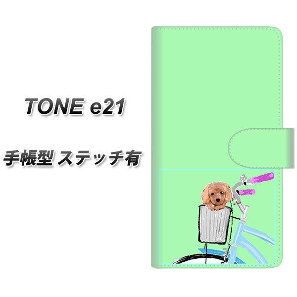 SIM�t���[ TONE e21 �蒠�^ �X�}�z�P�[�X �y�X�e�b�`�^�C�v�z YJ067 �g�C�v�[05 �O���[��  UV��� ���J��