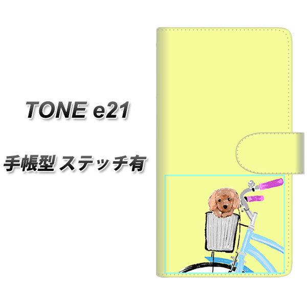 SIM�t���[ TONE e21 �蒠�^ �X�}�z�P�[�X �y�X�e�b�`�^�C�v�z YJ068 �g�C�v�[05 �C�G���[  UV��� ���J��