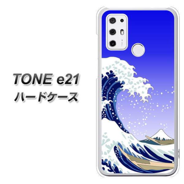 SIMt[ TONE e21 n[hP[X Jo[ 625 gɕxm fރNA UV
