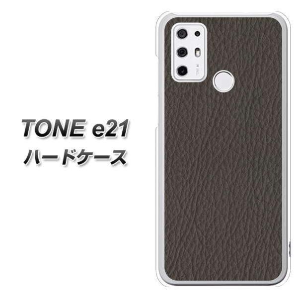 SIM�t���[ TONE e21 �n�[�h�P�[�X �J�o�[ EK851 ���U�[���O���[ �f�ރN���A UV���
