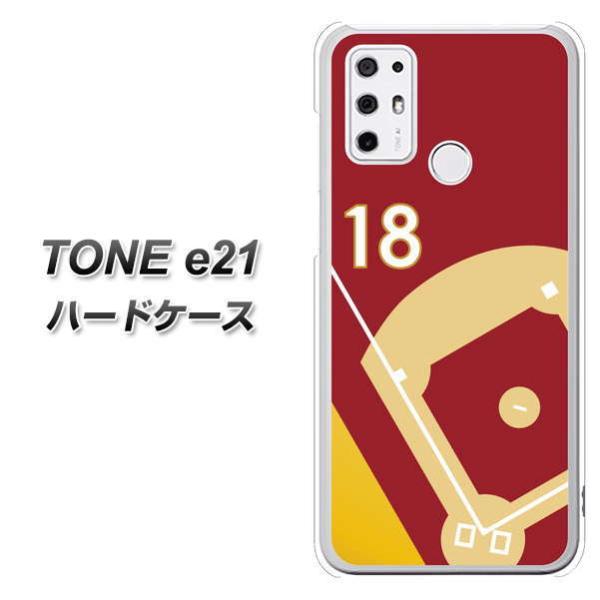 SIM�t���[ TONE e21 �n�[�h�P�[�X �J�o�[ IB924 baseball_�O���E���h �f�ރN���A UV���