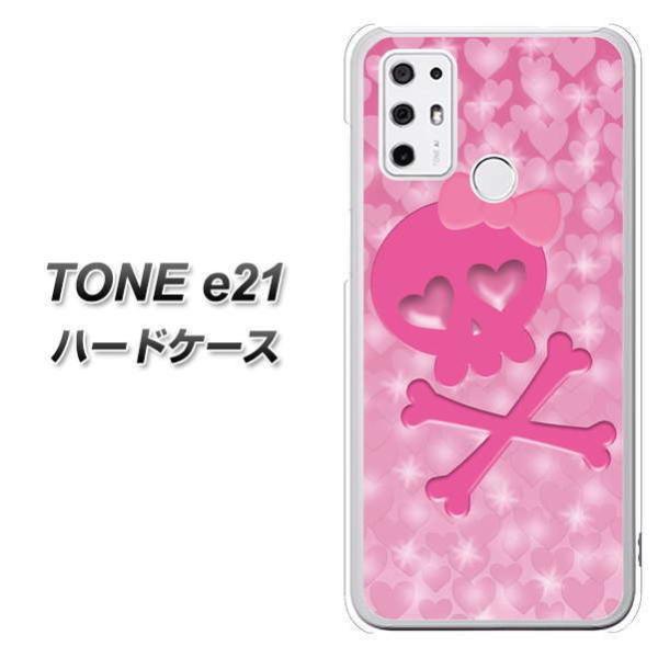 SIM�t���[ TONE e21 �n�[�h�P�[�X �J�o�[ VA907 �n�[�g�̃h�N�� �f�ރN���A UV���