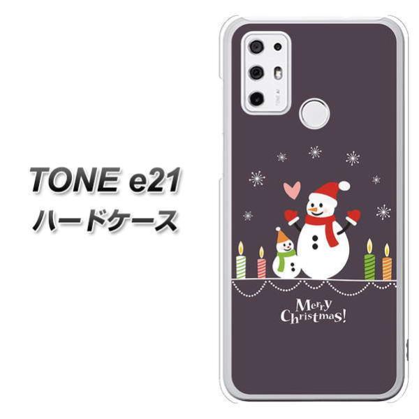 SIM�t���[ TONE e21 �n�[�h�P�[�X �J�o�[ XA809 �Ⴞ��܂̐e�q �f�ރN���A UV���