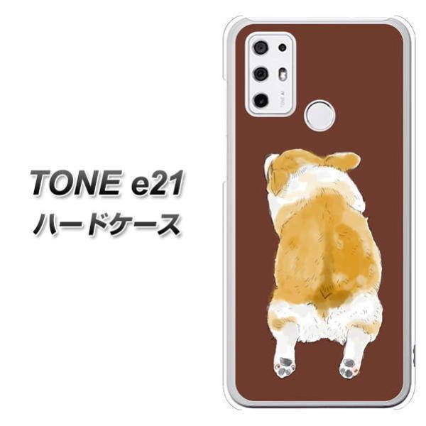 SIM�t���[ TONE e21 �n�[�h�P�[�X �J�o�[ YJ029 �R�[�M�[ ������ ��  �f�ރN���A UV���