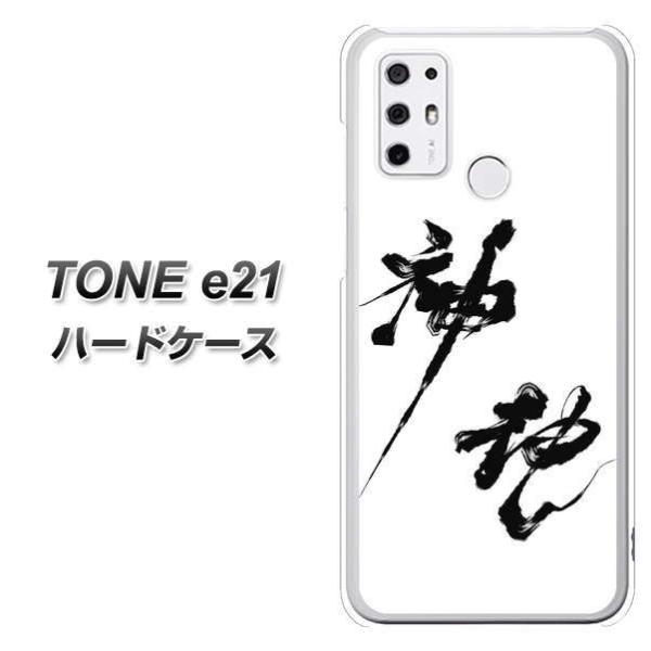 SIMt[ TONE e21 n[hP[X Jo[ YJ206 n K M a fރNA UV