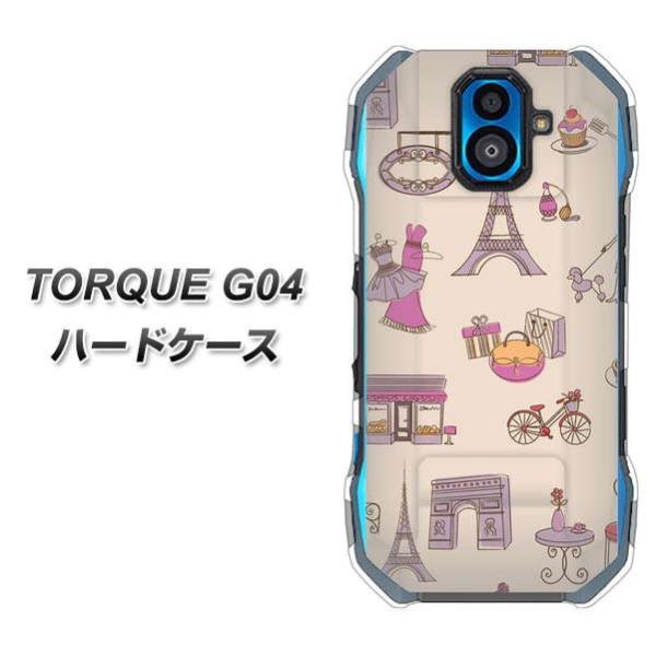 au �g���N G04 �n�[�h�P�[�X �J�o�[ 708 ���C�ɓ���̃p�� �f�ރN���A UV���