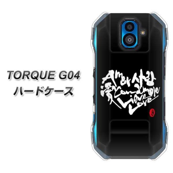 au gN G04 n[hP[X Jo[ OE802  ubN fރNA UV