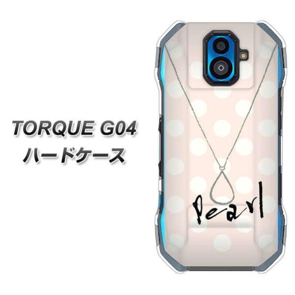 au gN G04 n[hP[X Jo[ OE815 6p[ fރNA UV