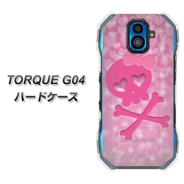 au �g���N G04 �n�[�h�P�[�X �J�o�[ VA907 �n�[�g�̃h�N�� �f�ރN���A UV���