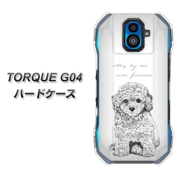 au gN G04 n[hP[X Jo[ YJ191 gCv[h  킢 fރNA UV