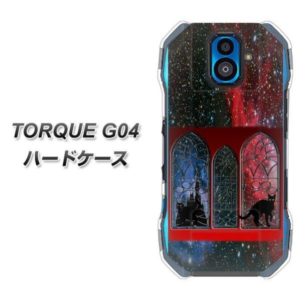 au gN G04 n[hP[X Jo[ YJ333 ӔL lR  fރNA UV