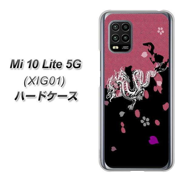 VI~ Mi10 Lite5G XIG01 n[hP[X Jo[ YC900 a01 fރNA UV