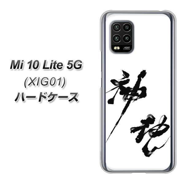 VI~ Mi10 Lite5G XIG01 n[hP[X Jo[ YJ206 n K M a fރNA UV