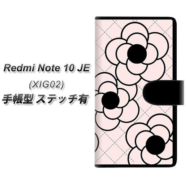 VI~ Redmi Note 10 JE XIG02 蒠^ X}zP[X yXeb`^Cvz EK926 JA sN UV J