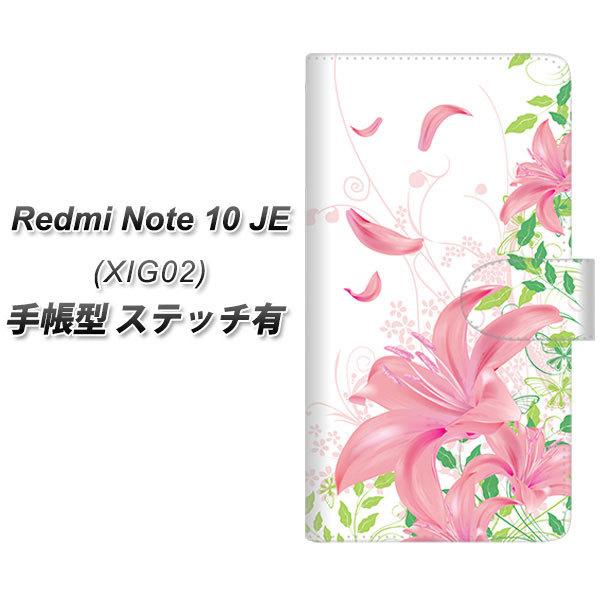 VI~ Redmi Note 10 JE XIG02 蒠^ X}zP[X yXeb`^Cvz SC849  sN UV J