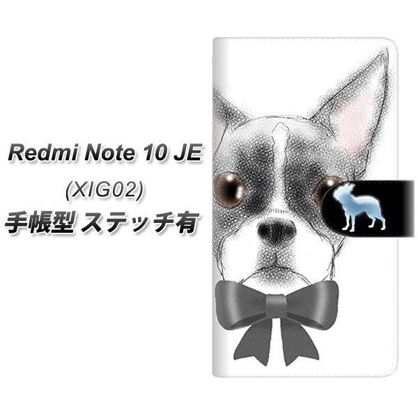 VI~ Redmi Note 10 JE XIG02 蒠^ X}zP[X yXeb`^Cvz YD851 {XgeA02 UV J