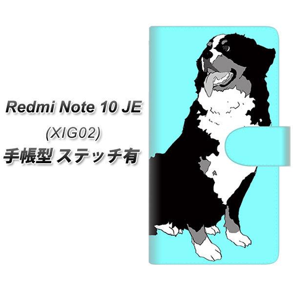 �V���I�~ Redmi Note 10 JE XIG02 �蒠�^ �X�}�z�P�[�X �y�X�e�b�`�^�C�v�z YD884 �o�[�j�[�Y�}�E���e���h�b�O05 UV��� ���J��