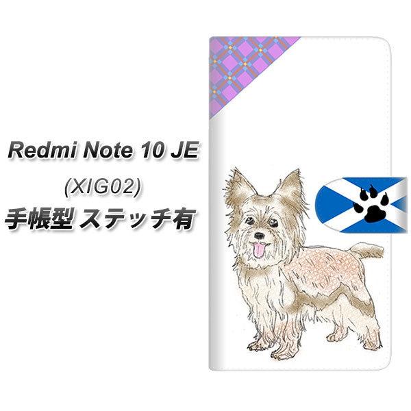 �V���I�~ Redmi Note 10 JE XIG02 �蒠�^ �X�}�z�P�[�X �y�X�e�b�`�^�C�v�z YD954 �P�A�[���e���A01 UV��� ���J��