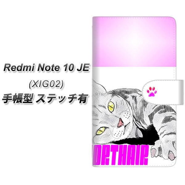 VI~ Redmi Note 10 JE XIG02 蒠^ X}zP[X yXeb`^Cvz YE815 AJV[gwA04 UV J