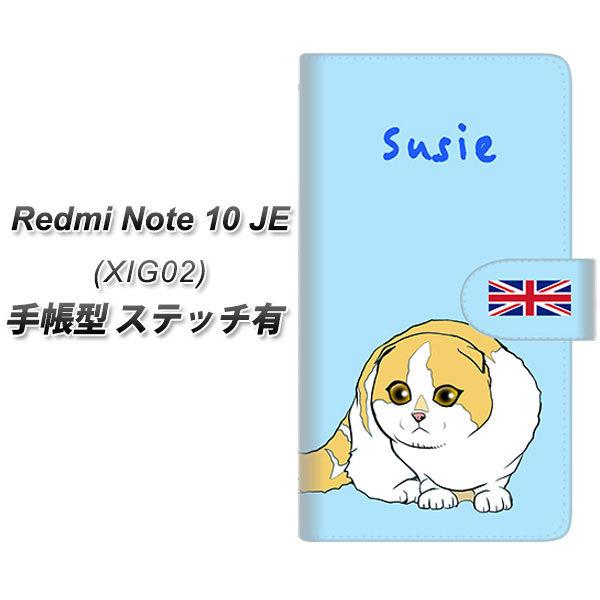 VI~ Redmi Note 10 JE XIG02 蒠^ X}zP[X yXeb`^Cvz YE817 XReBbVtH[h02 UV J