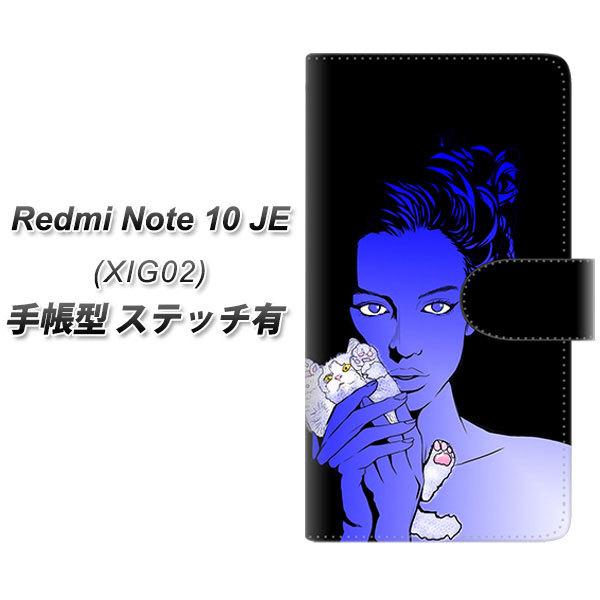 VI~ Redmi Note 10 JE XIG02 蒠^ X}zP[X yXeb`^Cvz YE883 xXgth04 UV J
